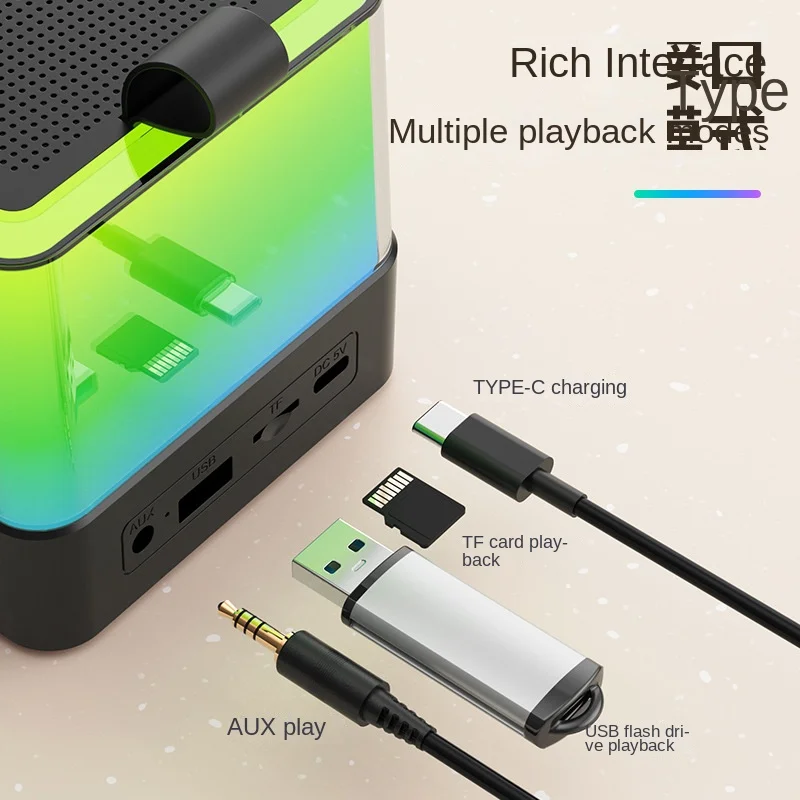 LED Colorful Atmosphere Light KTV Mini Audio Portable with Nightlight Microphone Integrated Bluetooth Speaker