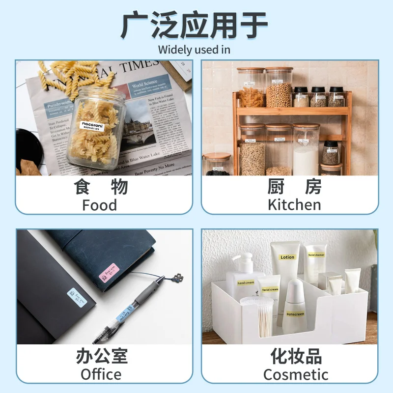 Customized.phomemo D30S Label Printer Cartoon Animal Portable Home Sticker Inkless Printer