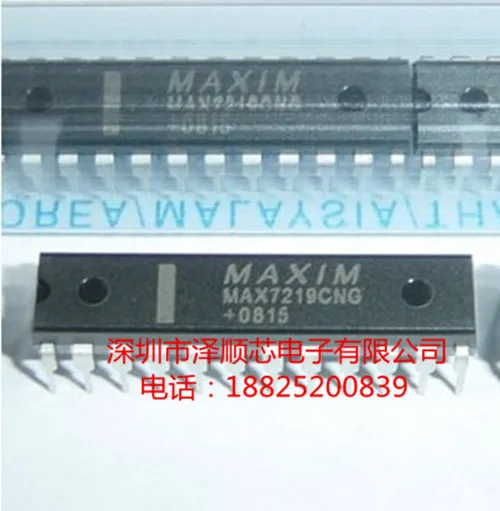 20pcs original new MAX7219 MAX7219CNG MAX7219ENG DIP24 Display Driver