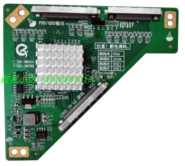 QK-6M30 Multiplier Board 120Hz Up-Conversie Boord Draaien Board Dual-Scherm Lijn Vermenigvuldiging Board In Plaats Van Hx 6M30B Ddr