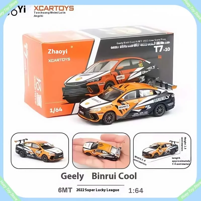 

Tuoyi Pro 1/64 Miniature Model Alloy Model Toy Super Ji League - Orange Desktop Collection Ornament Model Gift