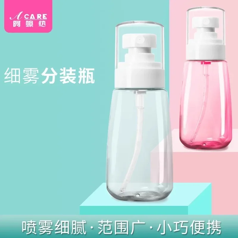 

DX01/Storage bottle/Spray bottle/A1PQ4-Easy to Use Small Spray Bottle Lotion Travel Portable and Cute High-End Press