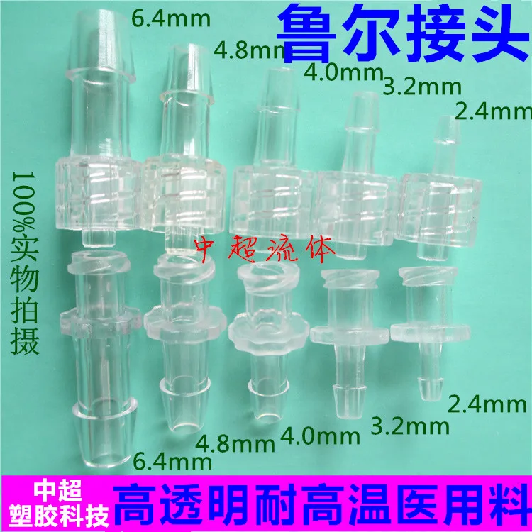 Plastic Luer Connector Male and Female Internal and External Threaded Hose High Temperature Resistant Screw Straight Through