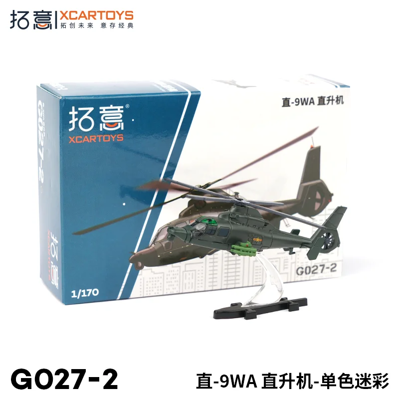 

XCARTOYS Miniature Z-9WA Helicopter Model Dark Green Collectible Display Aircraft Toy A Christmas gift for a friend