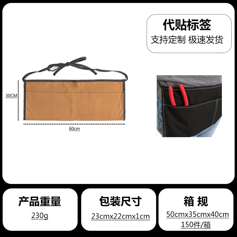 Canvas Apron New Storage Bag Half-body Short Catering Server Overalls