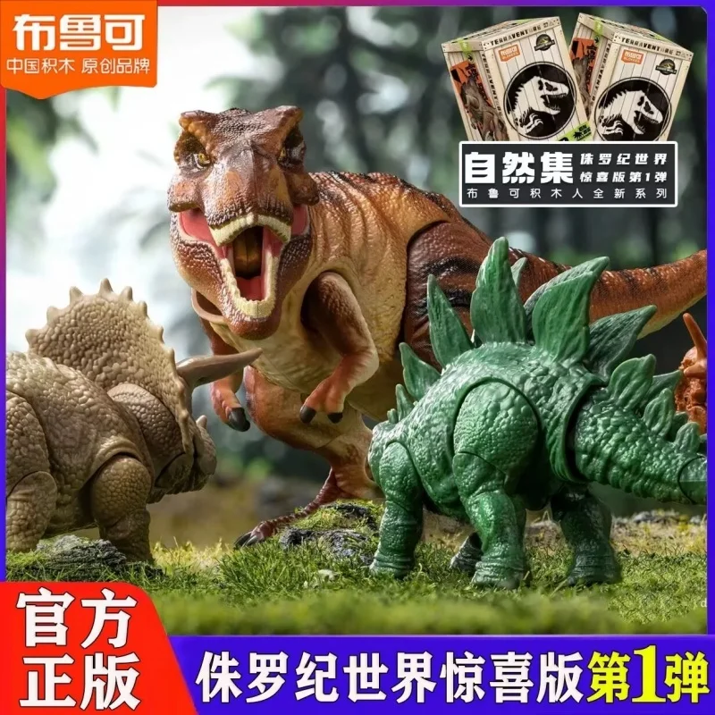 Zestaw klocków konstrukcyjnych Jurassic World - T-Rex i Velociraptor, modele zgodne z filmami, nowa kolekcja Blokees Nature, prezent