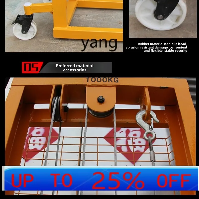 

yhm electric forklift stacker hydraulic manual cattle handling forklift