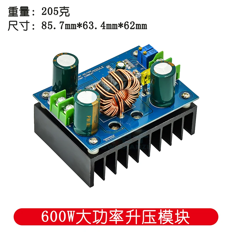 600W DC-DC Boost Module Solar Notebook Power Supply 10-60V Liter 12-80V High Power C6A1