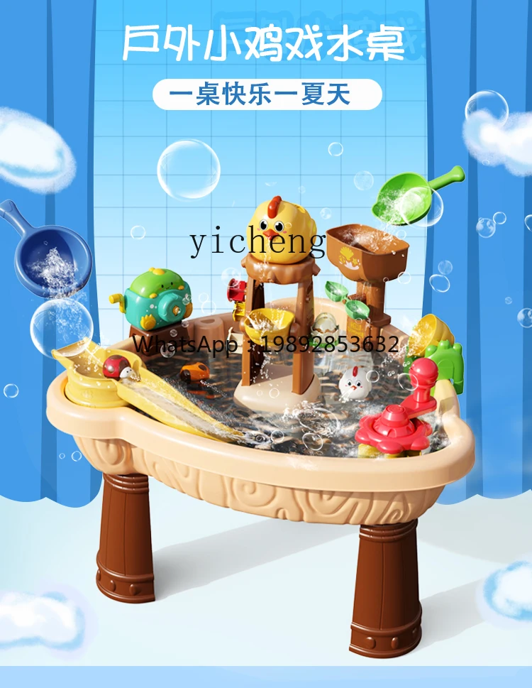 Children's Water Table Playing Pool Playing Sand Table Baby Beach Toys Outdoor Sunshade Bubble Machine