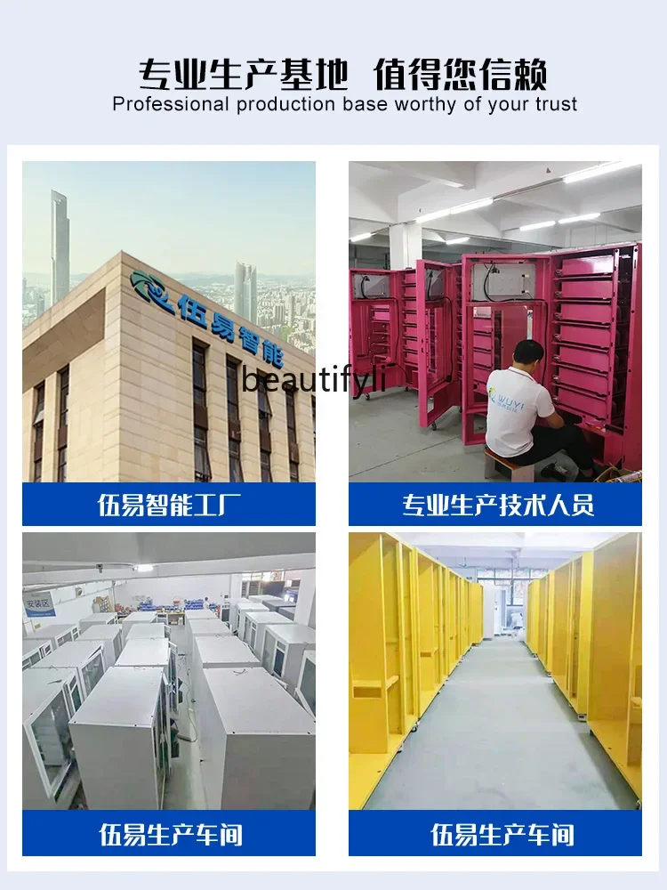 Fully Automatic Sale of Smoke Cool Drinking  Milk Snacks Self-Service Vending Machine Hotel Vending Machine