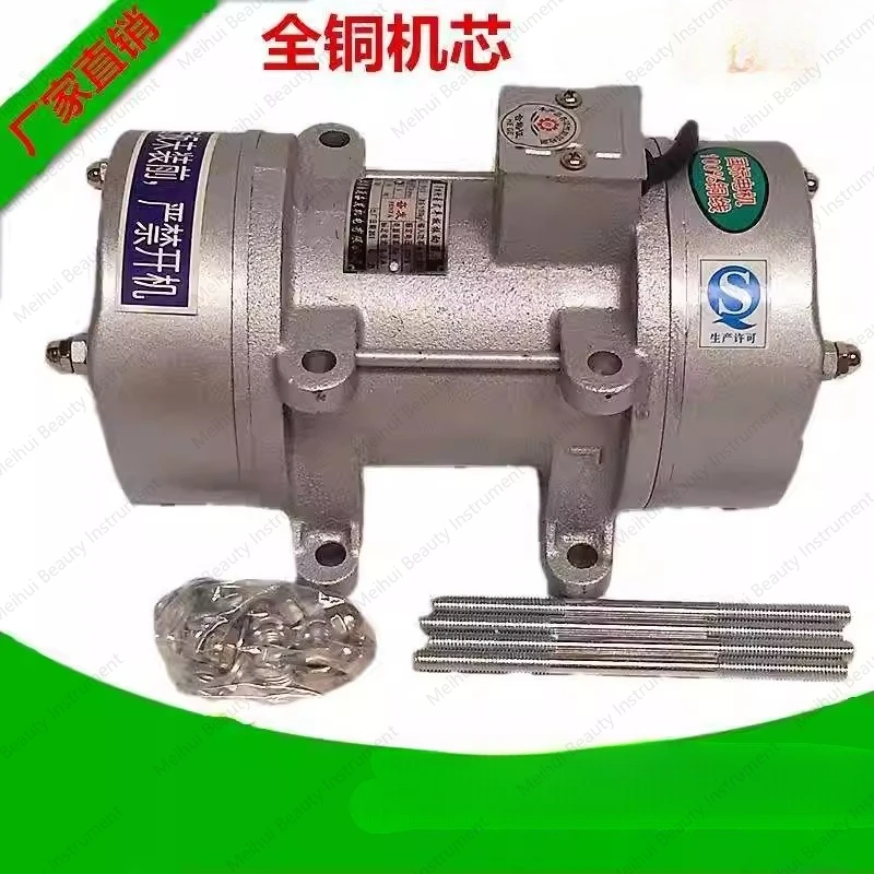 220V380V Adhesive Vibrator, Flat Concrete Plate Vibrator, Vibrator Plate Vibrator