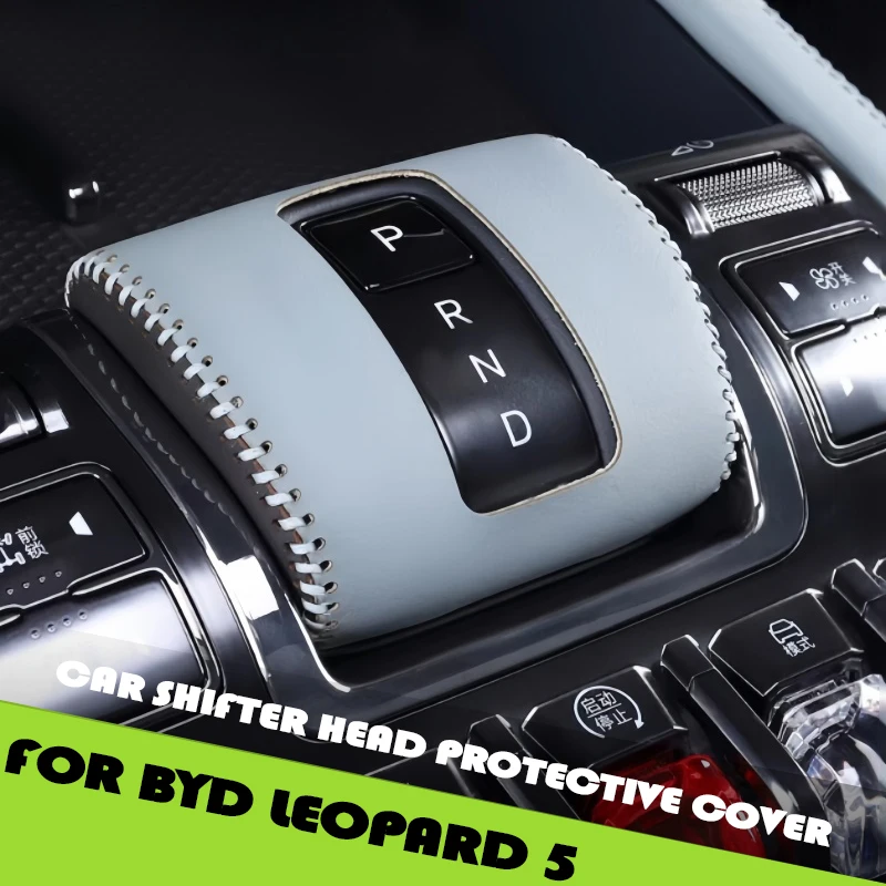 Fit for BYD Leopard 5 High Quality Modified Auto Suede Gear Head Protective Cover Car Upgrade Parts Car Leather Gear Head Cover