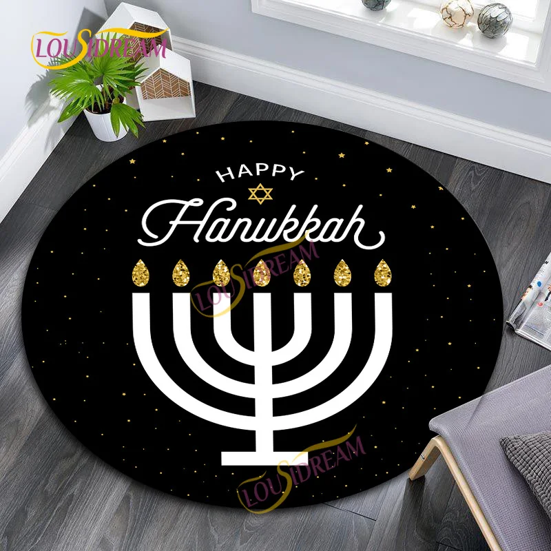 Judaism Chanukah Round home art anti-skid rug computer chair Hanukkah soft floor mat  decorative carpet