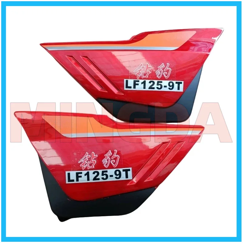 Left / Right Battery Side Cover / Guard for Lifan Lf125-9/-125-9t