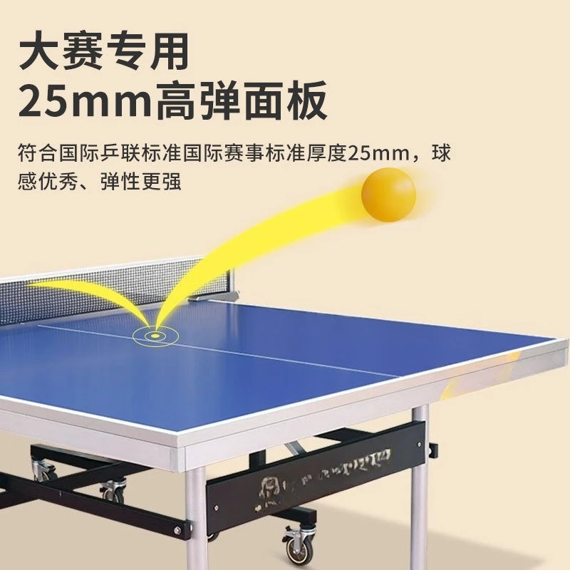 طاولة تنس منزلية قابلة للطي مع بكرات، أشياء جيدة للمشاركة