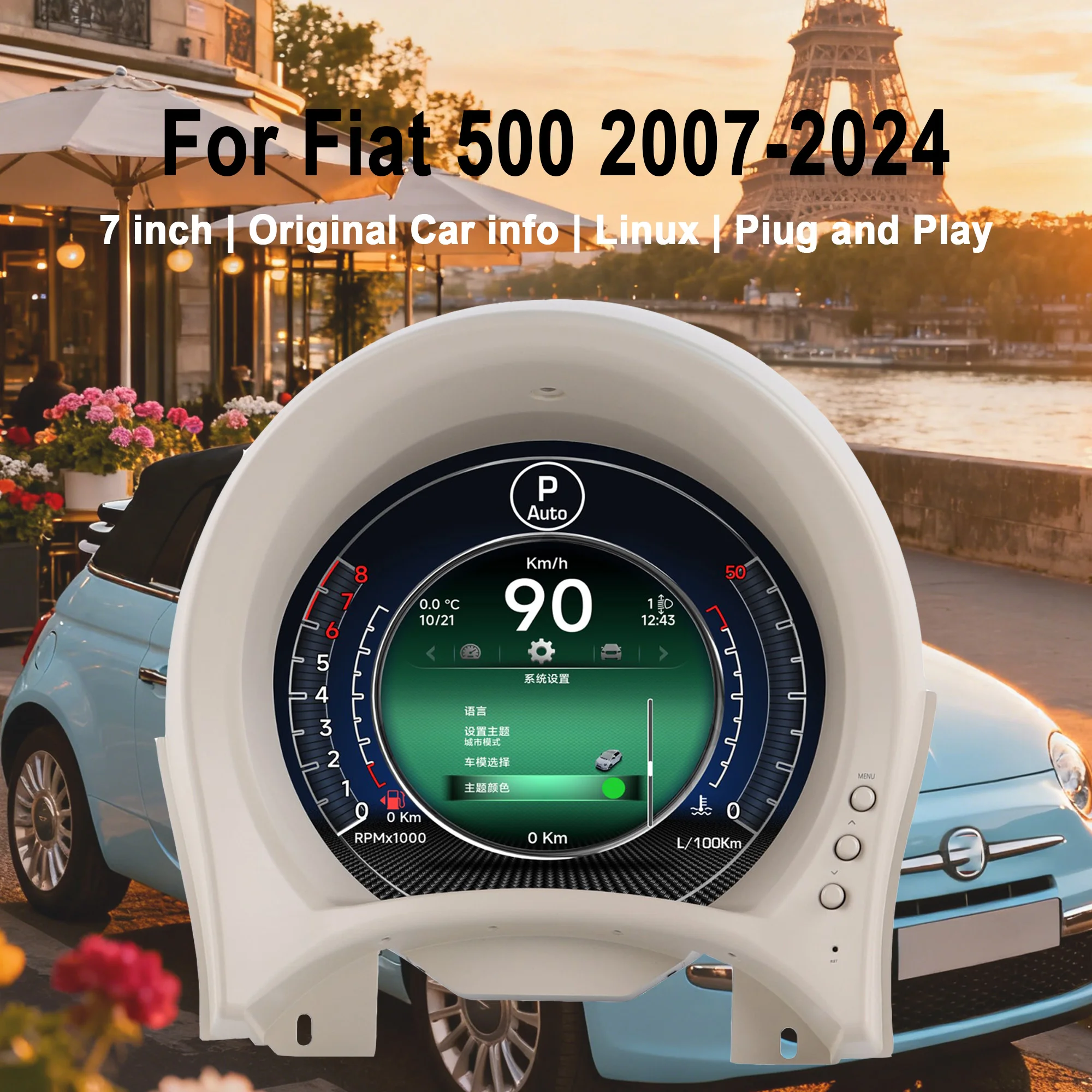

Цифровая приборная панель для Fiat 500 2007-2024 iOS, спидометр CarPlay, приборная панель, датчик, 7-дюймовый виртуальный кабина HD, ЖК-дисплей Plug- play