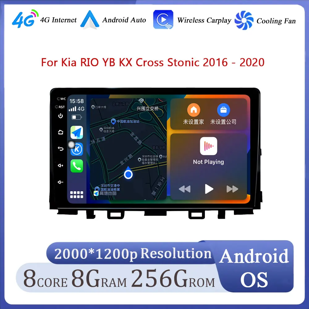 Android Os For Kia … - image