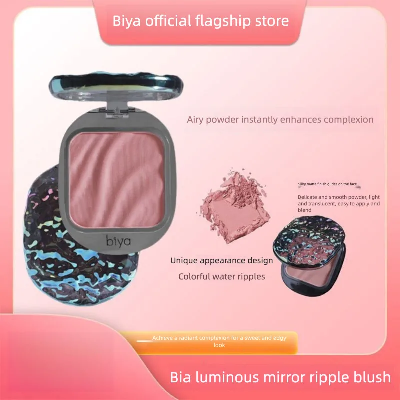 Biya Rouge Large Capacity Blush Powder Radiant Complexion Nude Brightening Single Color Facial Makeup for Women