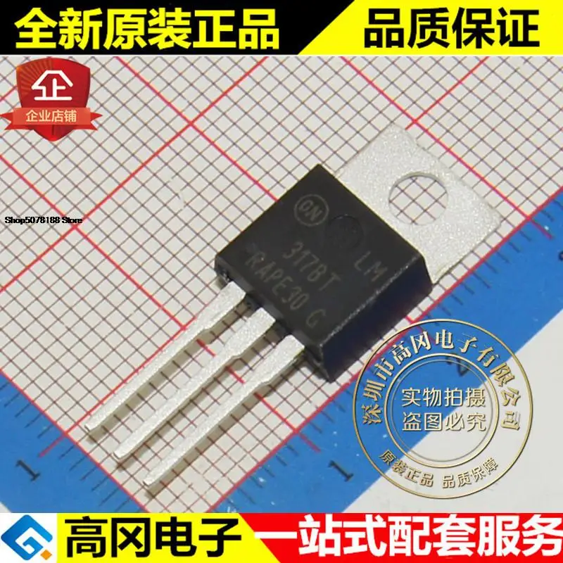 5pieces LM317BTG 317BT TO220 ON  1.5A 37V