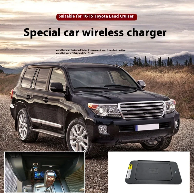 15W Wireless charger,Special on-board QI phone fast charging panel Car Accessories For Toyota land Cruiser 200 LC200 2010-2015