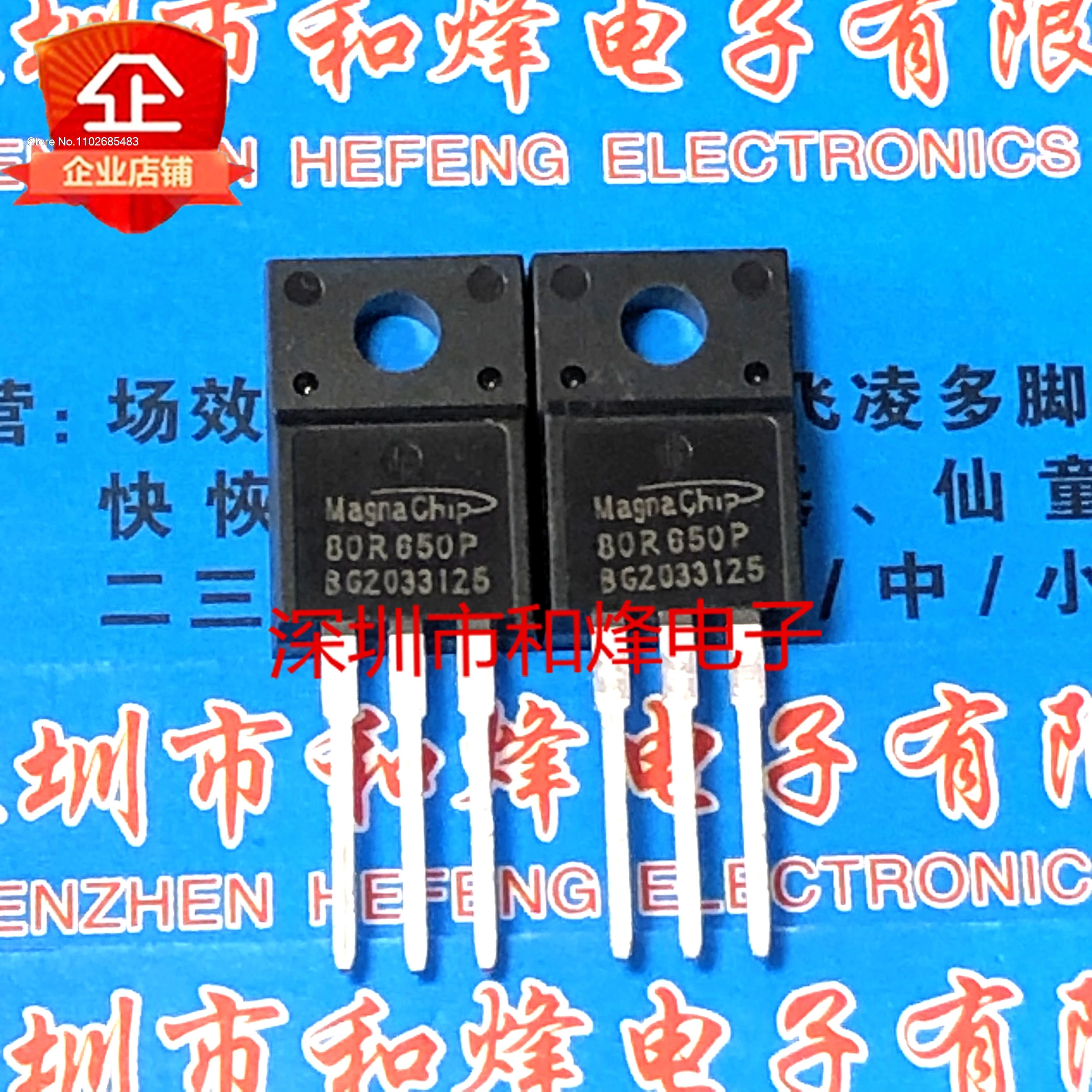 

(5PCS/LOT) 80R650P MMF80R650PTH MOS 8A/850V