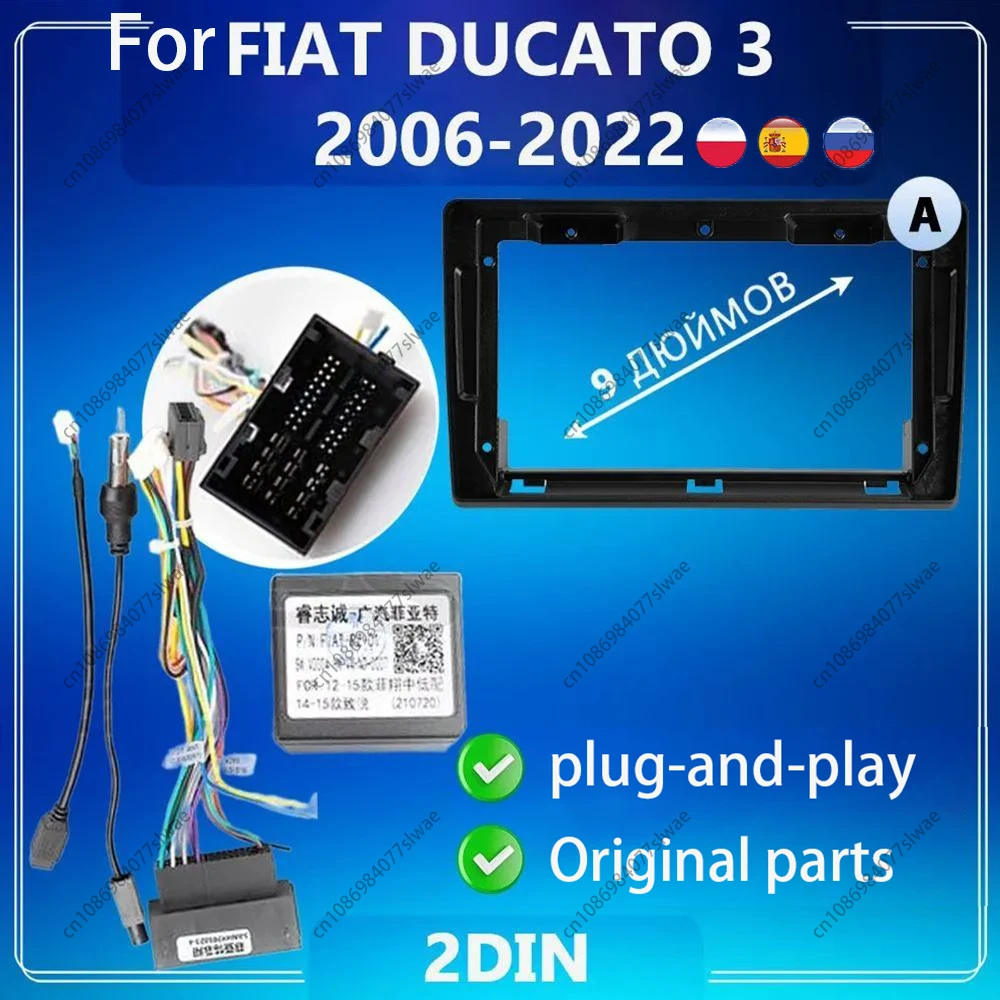 9 Inch For Fiat Duc… - image