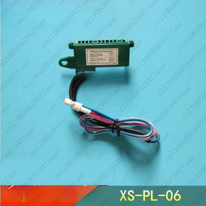 XS-PL-06 Cabinet Ai…