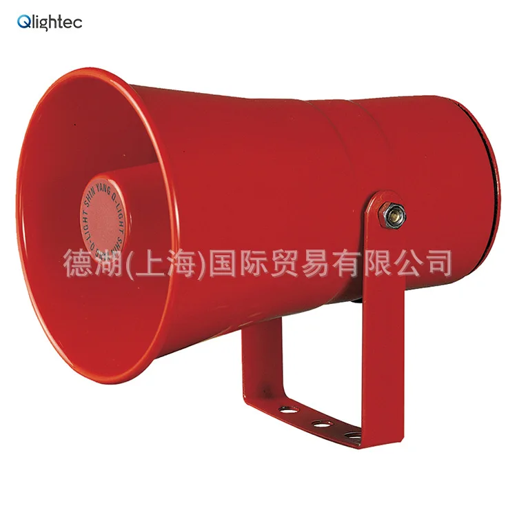 Electric Horn_ Ship Horn_ Industrial Voice Warning Device_ Signal Speaker_ SN-WS-24