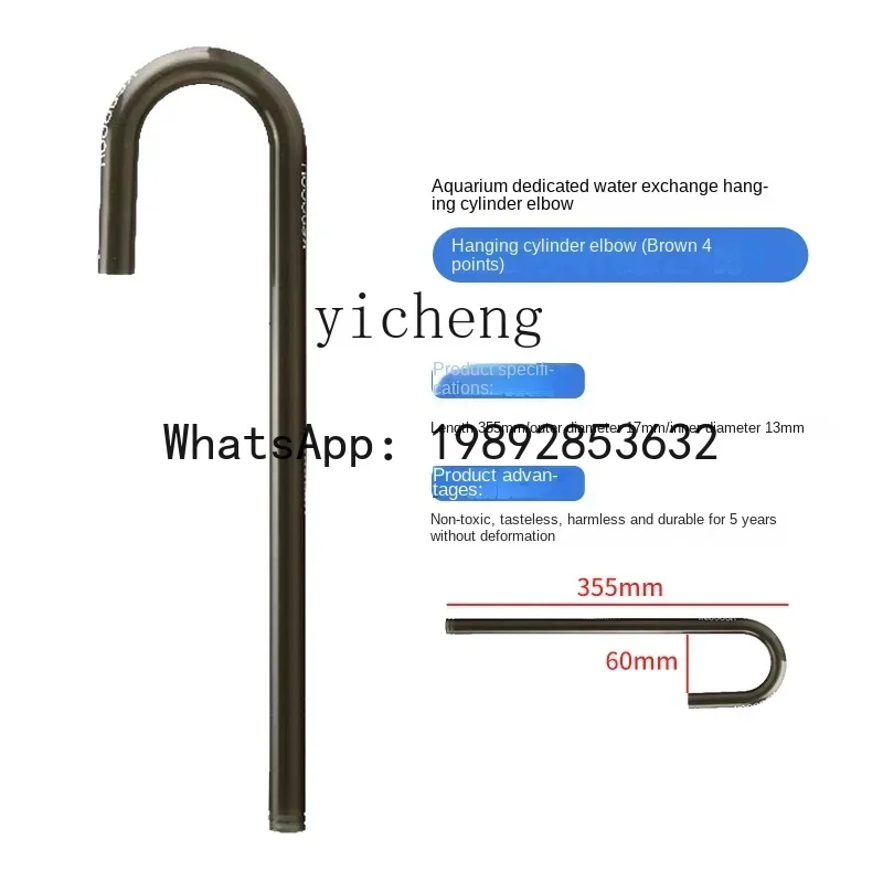 عنصر فلتر خاص لتغيير المياه A3 لإزالة الكلور المتبقي المعدني الثقيل وغشاء الترشيح الفائق لخزان الأسماك وتغيير المياه #3