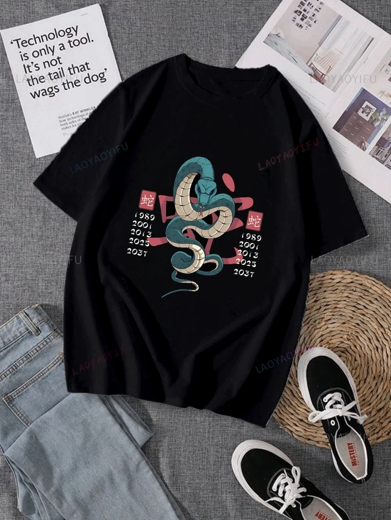 2025 Chinese Year of The Snake Auspicious Shirt, 12 Zodiac Prints T-shirt, Unisex Casual Streetwear,Spring/summer Cotton T-shirt