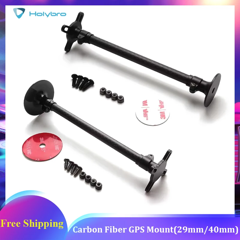 ขายึด GPS แบบคาร์บอนไฟเบอร์ Holybro สำหรับ H-RTK F9P RoverLite/ H-RTK M8P Helical/DroneCAN H-RTK F9P Rover/M8N M9N M10 โมดูล GPS