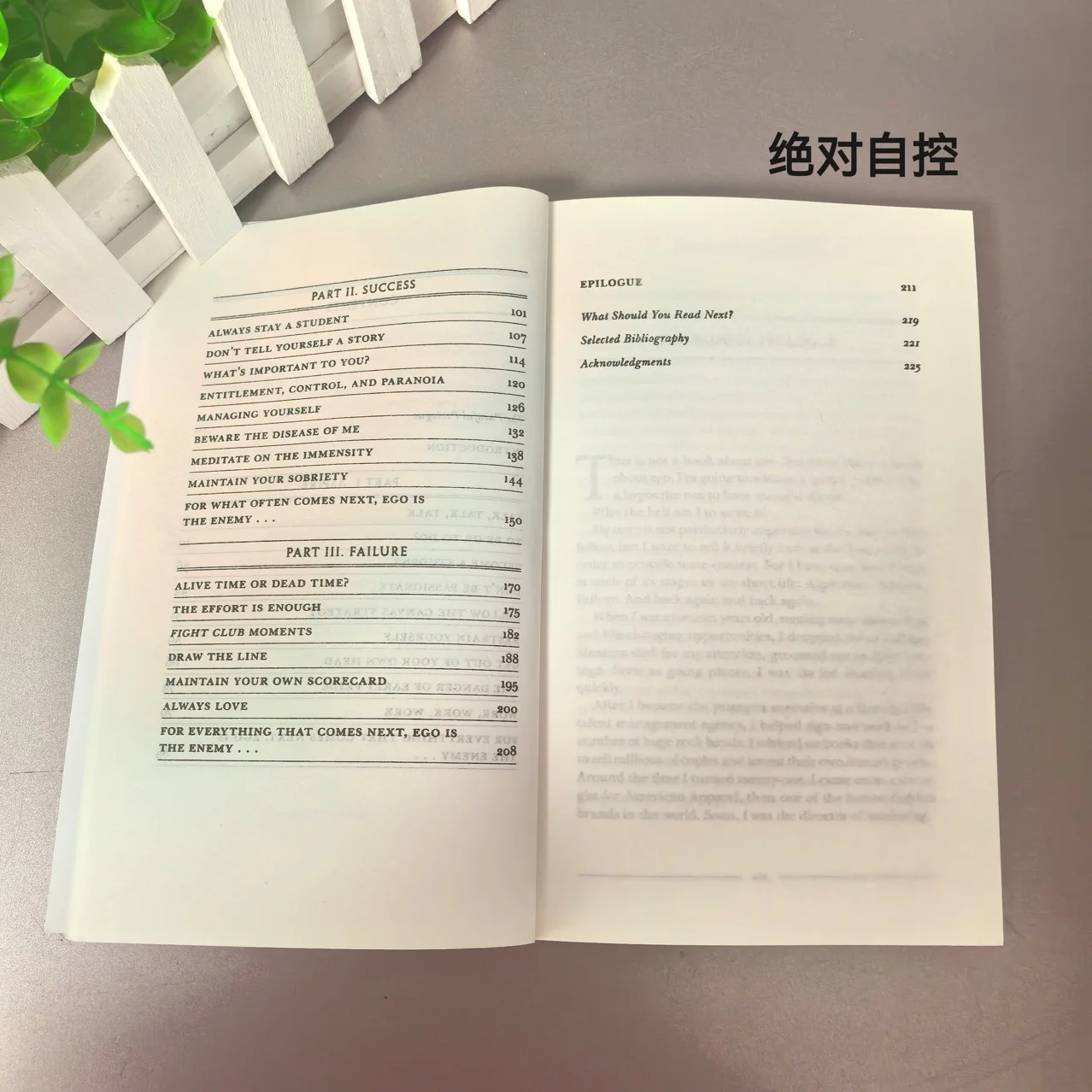 Ego Is The Enemy Ryan Holiday English Book Master Your Greatest Opponent With This Powerful Guide