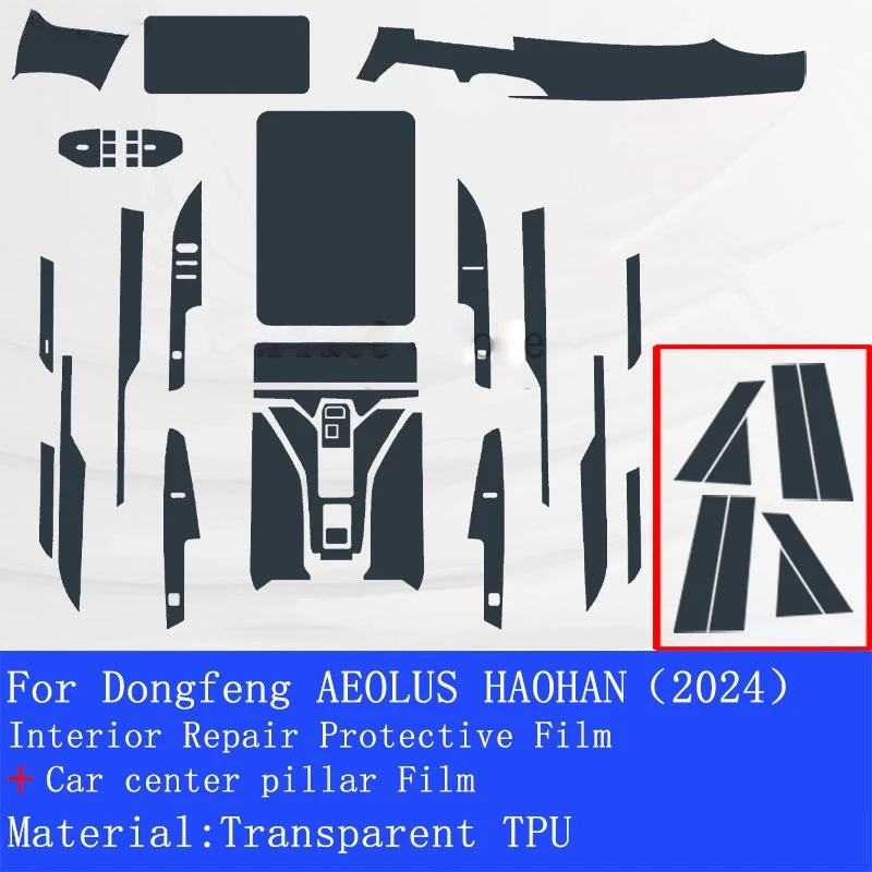 For Dongfeng AEOLUS HAOHAN 2024 Car Interior Center Console Transparent TPU Protective Film Anti-scratch Repair Car Sticker
