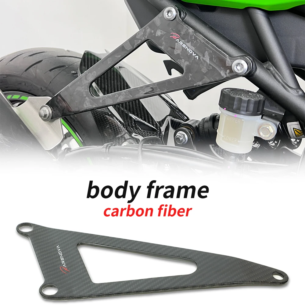 

For Kawasaki ZX-25R ZX-4R ZX4RR Modified Carbon Fiber Dry Carbon Exhaust Hanger Lightweight Rear Pedal Exhaust Bracket zx25r4rr