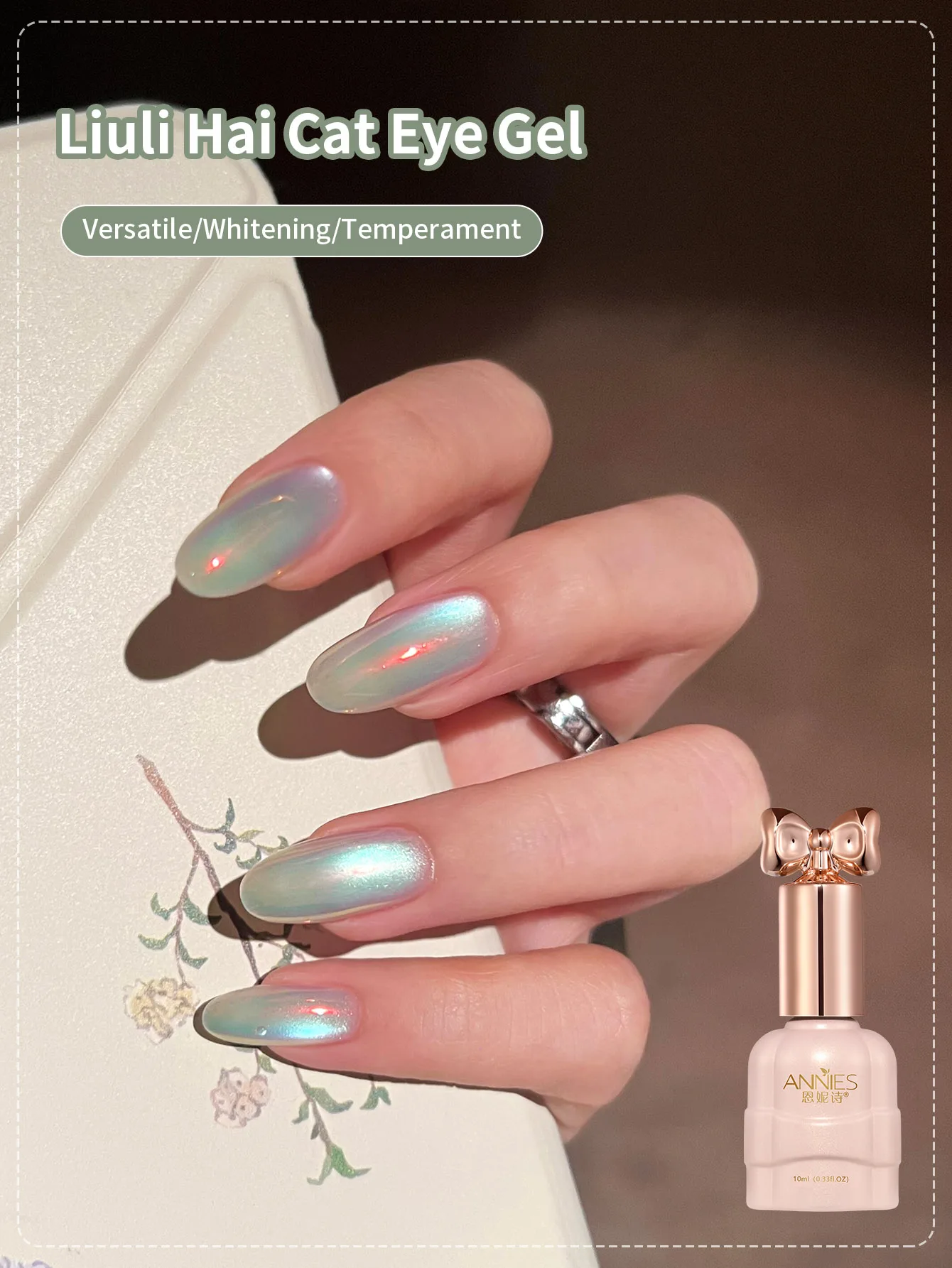 

10ml Liulihai Cat Eye Magnetic Gel Polish Soak Off UV LED Varnish Semi Permanent Flashing Green Glass Bead Cat Eye Nail Art DIY