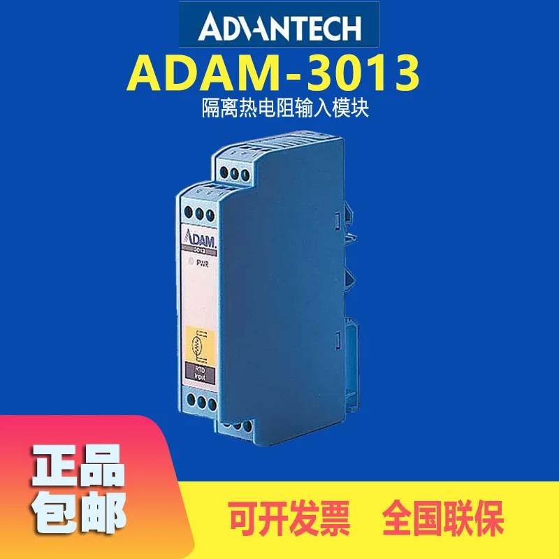 Advantech ADAM-3013 Signal Conditioning Module Adam Module Isolation Thermistor Input Module New Original