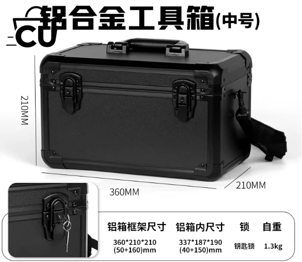 Portable shock-proof aluminum alloy instrument case, high-quality portable sturdy shell toolbox