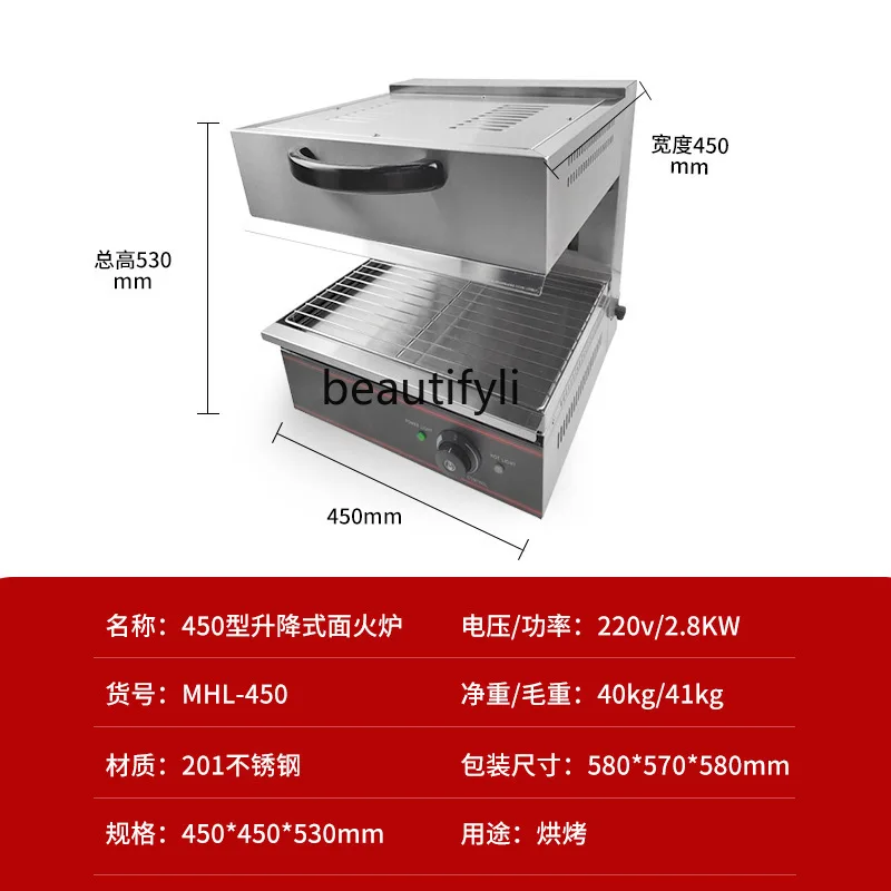 Lifting electric heating surface stove Commercial electric, bottom fire grill grill grill box