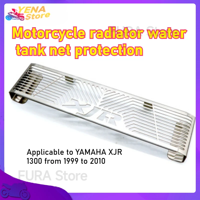 

The stainless steel radiator guard grille for motorcycles is suitable for modification accessories of YAMAHA XJR1300 99-10