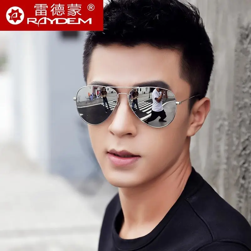 Polarized Sunglasses Men's Sunglasses Female Trendy Driver's Eyes Color Changing Night Night Vision Goggles for Driving Driving