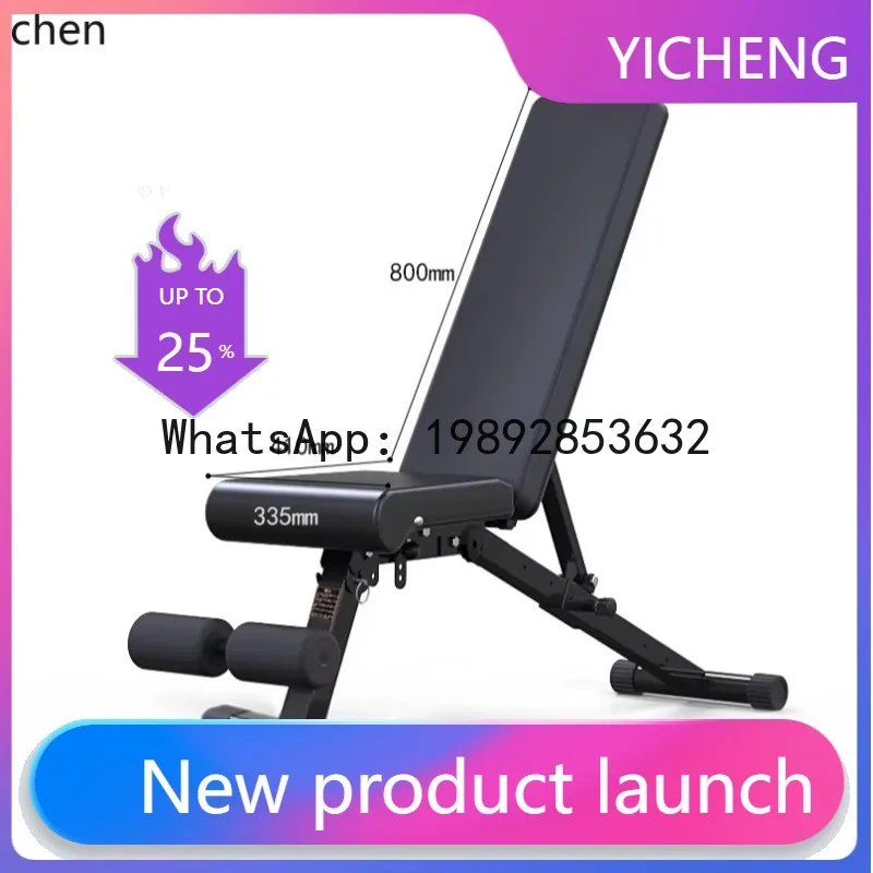 

JX Multifunctional Dumbbell Stool Adjustable Folding Fitness Chair Training Chair Home Fitness Stool Fitness Equipment