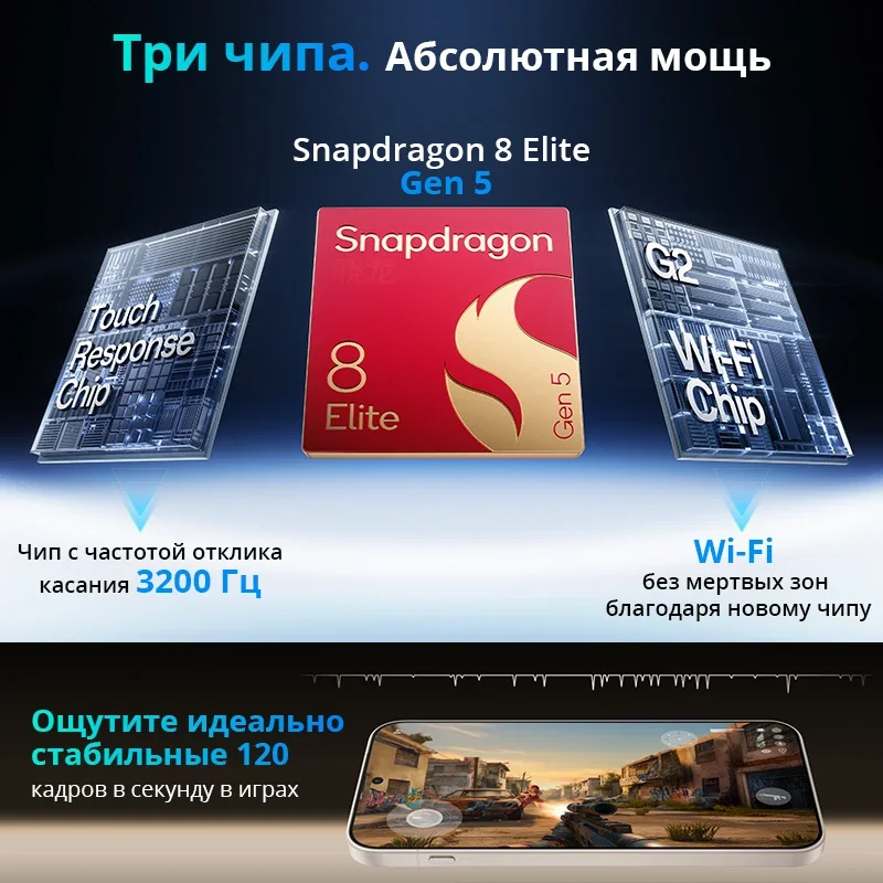 OnePlus 15 Global Smartphone - Snapdragon 8 Elite, 165Hz, 120W Charge