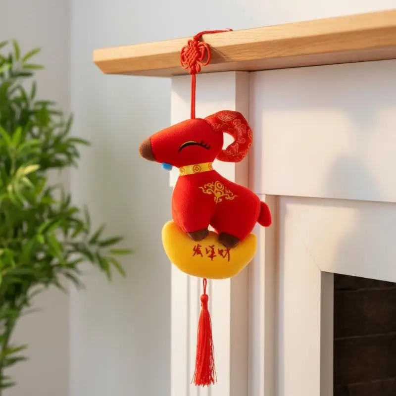 2027 Year Of The Sheep Hanging Ornament Soft Red Gold Zodiac Charm Portable Lunar New Year Decor For Car Mirror Door Knob