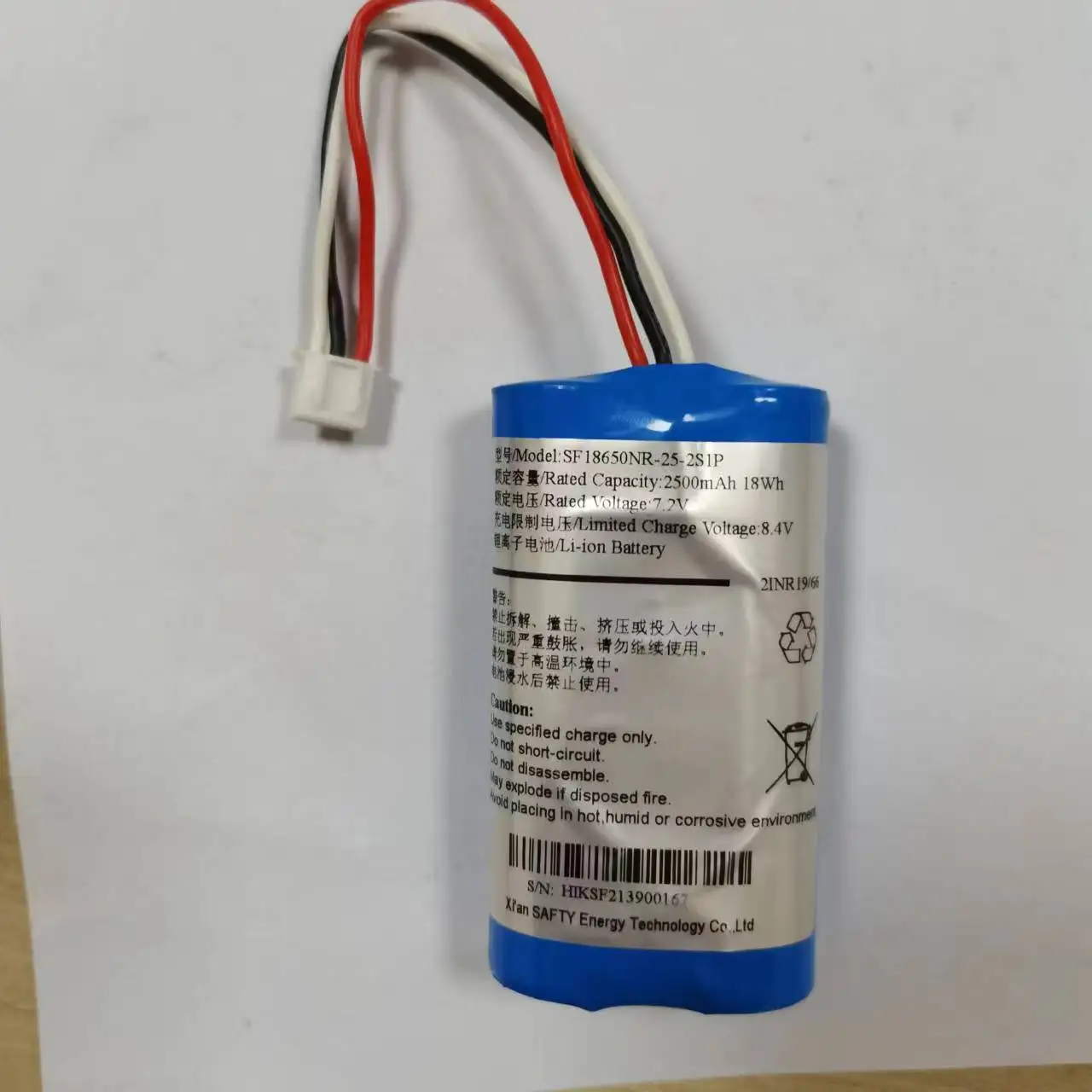 Haikang original lora gateway Serford model SF18650NR-25-2S1P battery pack 7.2V 2500mAh