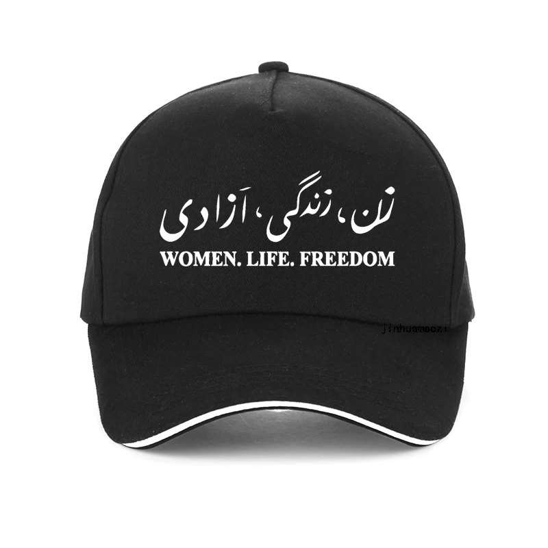 

Free Iran Women Life Freedom Stand with Persian hat Summer Adult Adjustable Dad Hat for Men Women Sports Baseball Cap