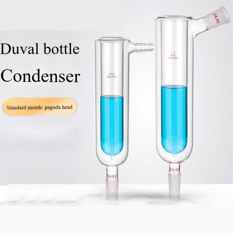 Dewar condenser condenser tube liquid nitrogen dry ice cold hydrazine with ground mouth 105°