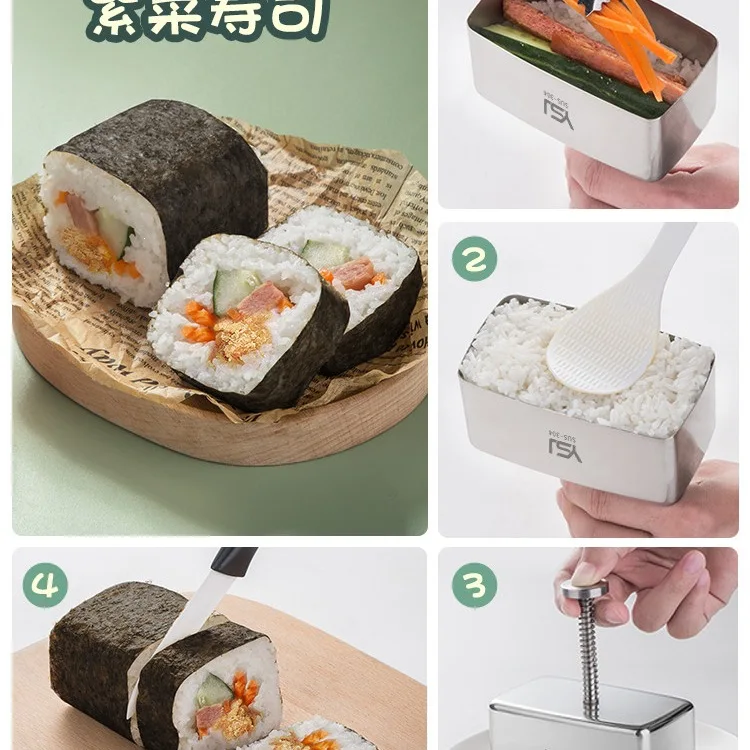 HYS rice ball mold rectangular stainless steel complementary food artifact Sushi lasagna rice modeling special tool