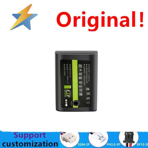 Green light level laser blue light 5-wire rechargeable lithium battery large capacity universal infrared 3.7V 5800MAH