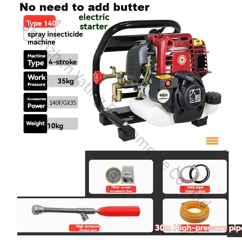 1pc  Four-stroke Electric Start High-pressure Sprayer Integrated Garden Fruit Tree Disinfection Flushing Pump Sprayer
