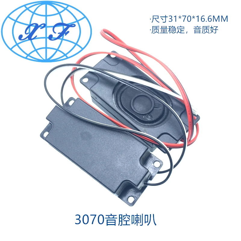 3070 7030 Cavity Speaker 4 Euro 3W Box Speaker Advertising Machine Integrated Massage Chair Loudspeaker